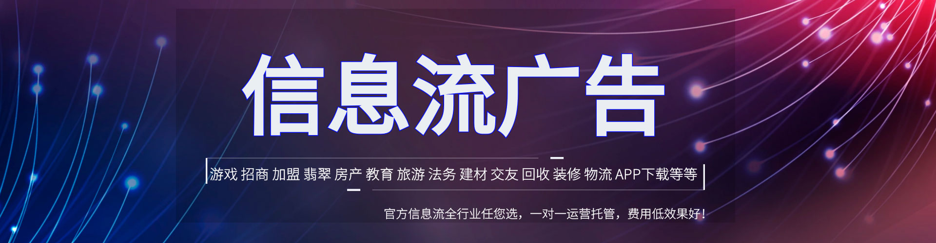 嘉善竞价推广开户
