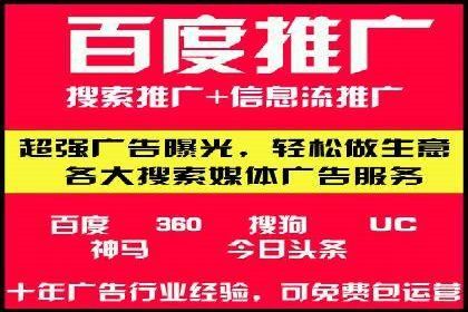 SEM代运营案例：精准定位目标客户